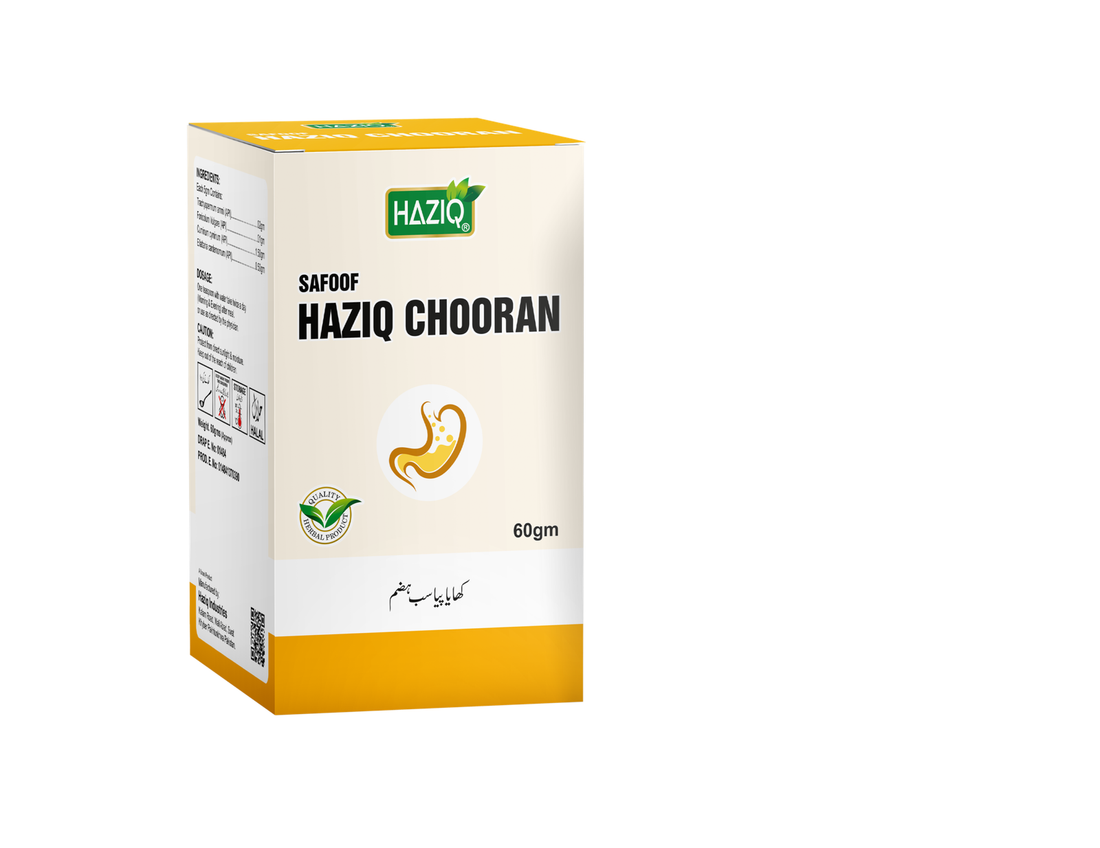 Haziq_Chooran_Box_60gm