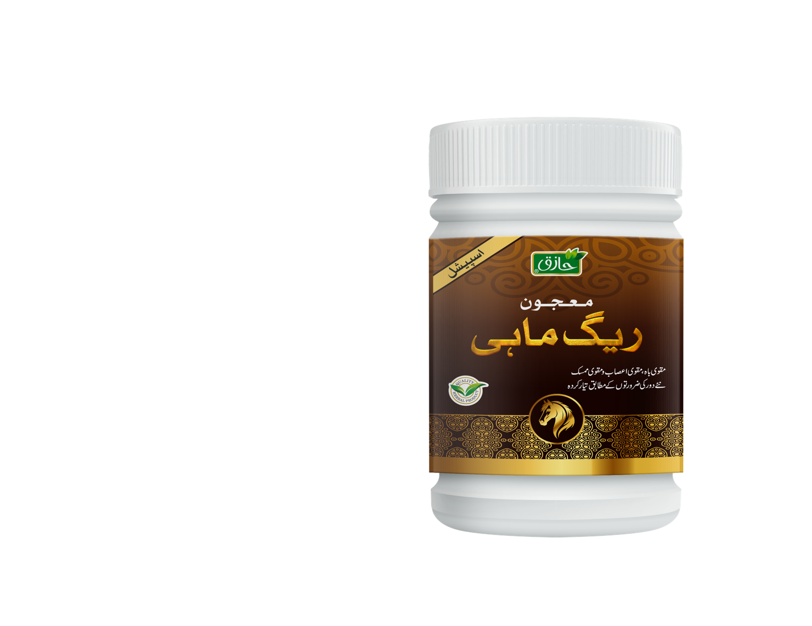 Haziq_Raig_Mahi_Bottle