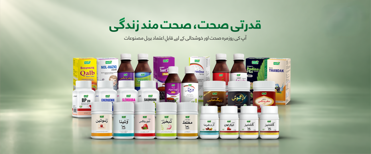 Haziq_WebBanner