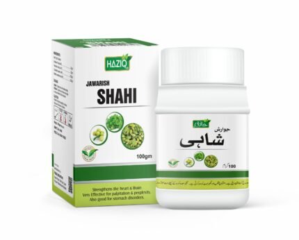 Haziq Jawarish Shahi – 100g